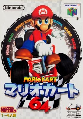 super mario kart 64 free download for pc
